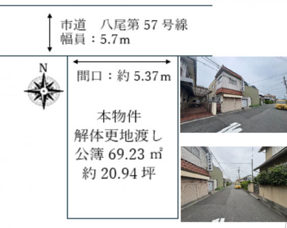 八尾市、土地の間取り画像です