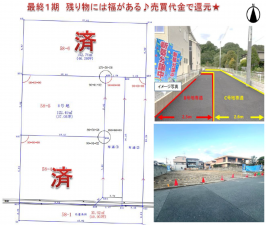 八尾市東山本新町、土地の間取り画像です
