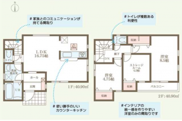 八尾市小畑町、新築一戸建ての画像です