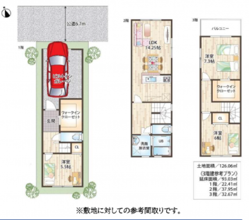 八尾市小畑町、土地の画像です