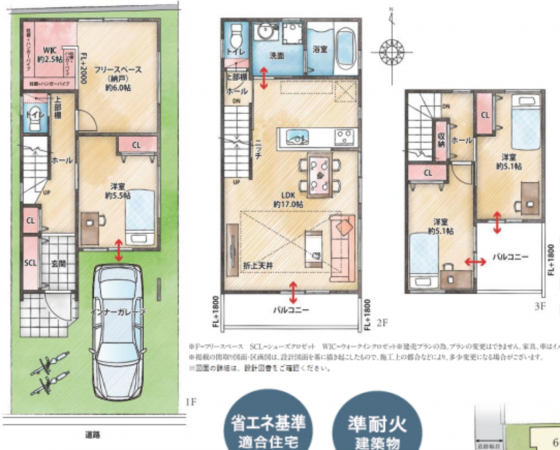 八尾市、新築一戸建ての間取り画像です