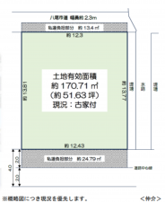 八尾市高安町北、土地の間取り画像です