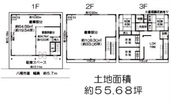 八尾市沼、収益物件/店舗付住宅の間取り画像です