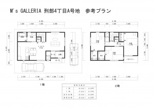 八尾市刑部、土地の間取り画像です