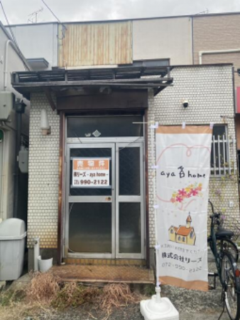 八尾市山本町南、土地の画像です