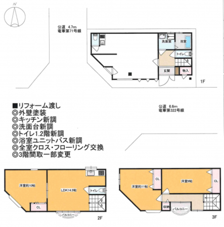 八尾市南太子堂、中古一戸建ての間取り画像です