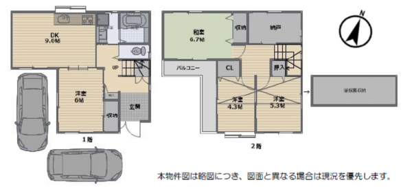 八尾市二俣、中古一戸建ての間取り画像です
