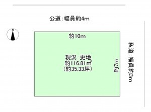 八尾市山本町南、土地の間取り画像です