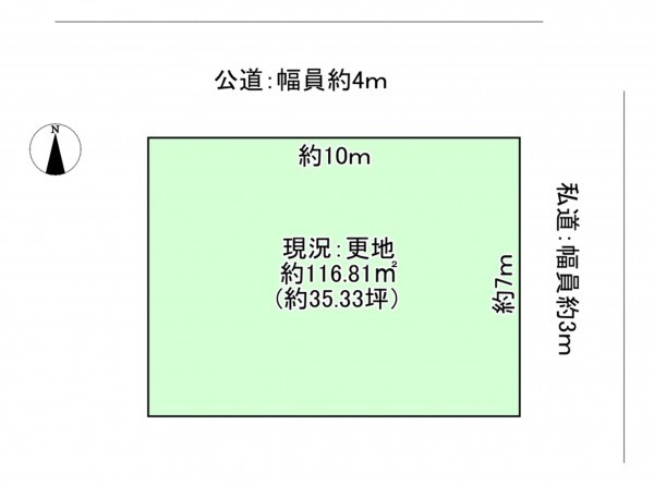 八尾市山本町南、土地の間取り画像です