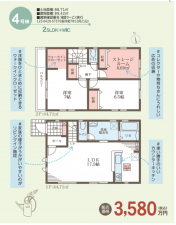 八尾市小畑町、新築一戸建ての間取り画像です