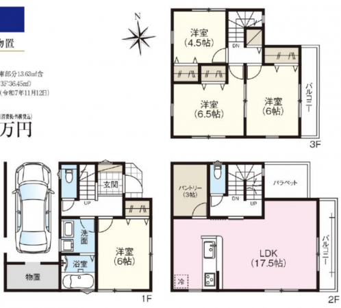 八尾市永畑町、新築一戸建ての間取り画像です