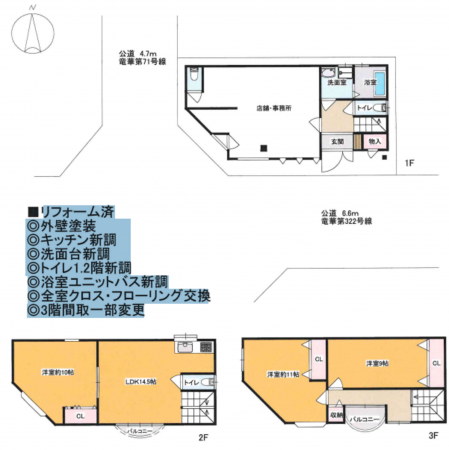 八尾市南太子堂、収益物件/店舗付住宅の間取り画像です