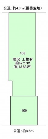 八尾市緑ヶ丘、土地の間取り画像です