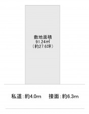 八尾市東町、土地の間取り画像です