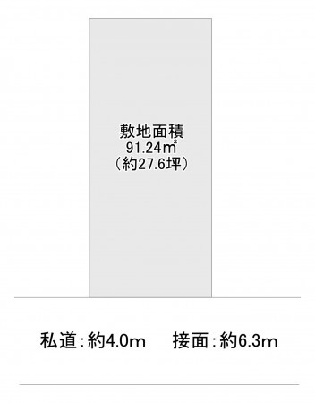 八尾市東町、土地の間取り画像です