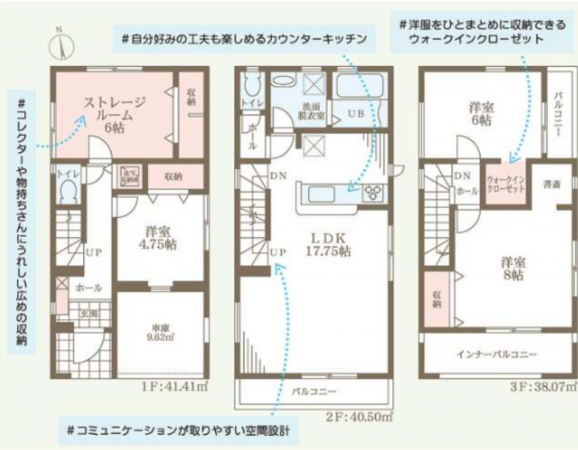 八尾市東本町、新築一戸建ての間取り画像です