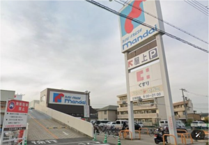 八尾市小畑町、中古一戸建てのスーパー画像です