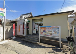 八尾市小畑町、中古一戸建ての郵便局画像です