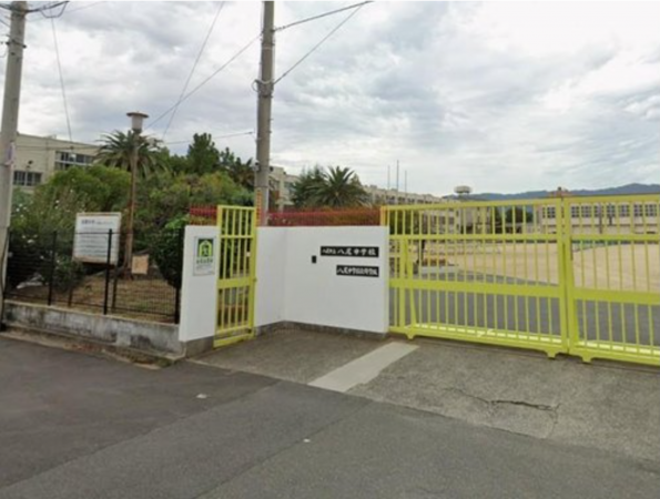 八尾市小畑町、中古一戸建ての中学校画像です