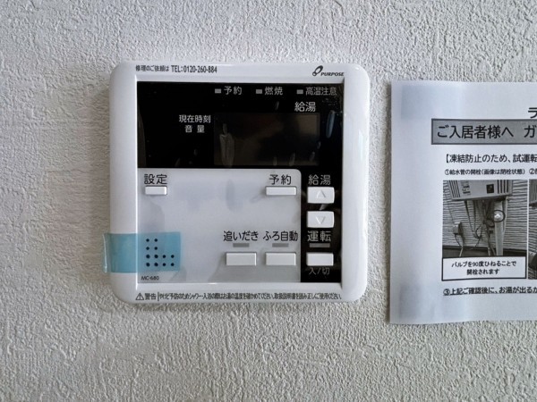 八尾市安中町、新築一戸建ての画像です