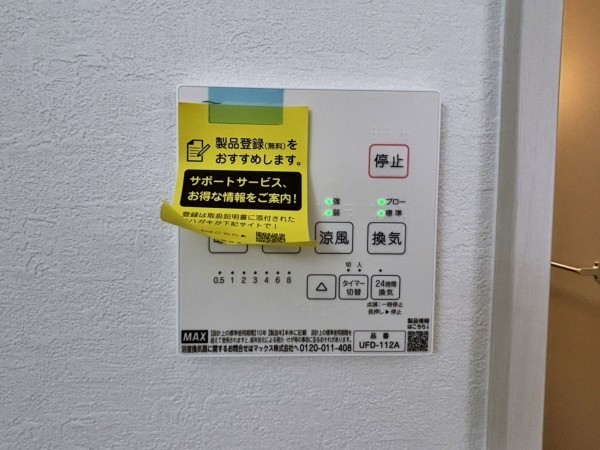 八尾市安中町、新築一戸建ての画像です