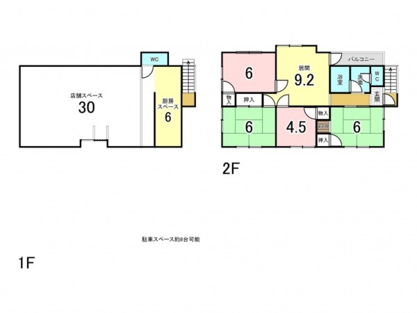 八尾市美園町、収益物件/店舗付住宅の間取り画像です