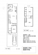 八尾市安中町、中古一戸建ての間取り画像です