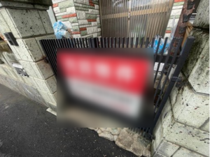 八尾市山本町北、中古一戸建てのその他画像です