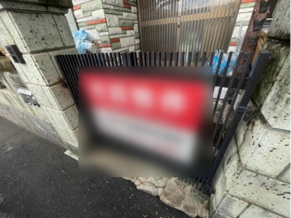 八尾市山本町北、中古一戸建てのその他画像です