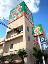 八尾市荘内町、新築一戸建てのスーパー画像です