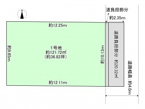八尾市山本町南、土地の間取り画像です