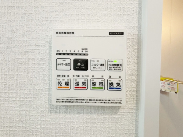 八尾市、新築一戸建ての画像です