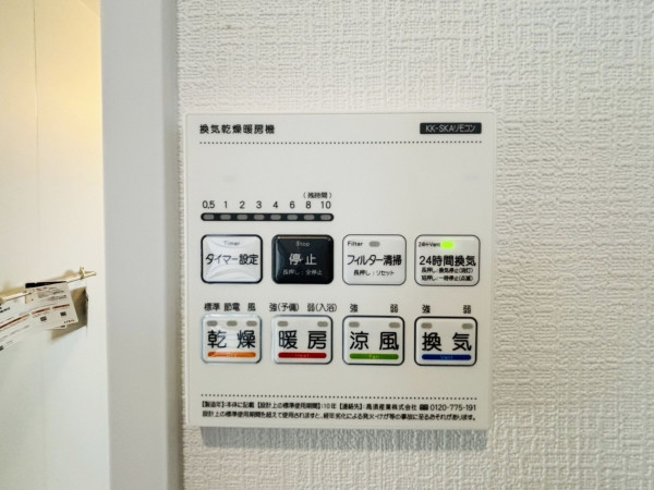 八尾市、新築一戸建ての画像です