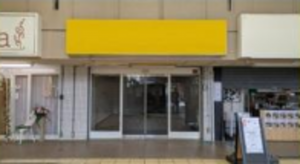 八尾市本町、収益物件/住宅付店舗の画像です