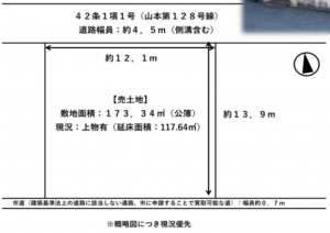 八尾市西山本町、土地の間取り画像です