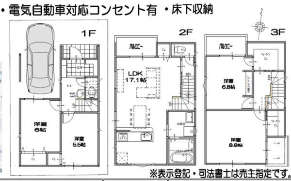 八尾市山本町北、新築一戸建ての間取り画像です