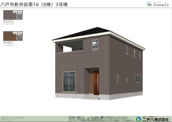 八戸市大字新井田、新築一戸建ての画像です