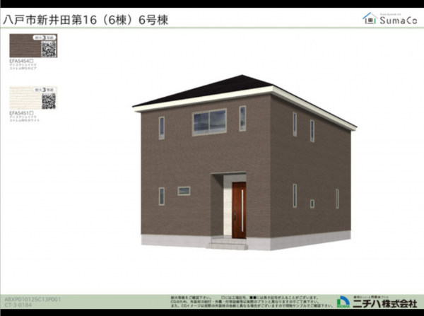 八戸市大字新井田、新築一戸建ての完成予想図（外観）画像です