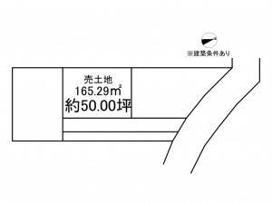 八戸市、土地の間取り画像です