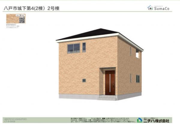 八戸市城下、新築一戸建ての完成予想図（外観）画像です