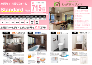 八戸市南郷、中古一戸建てのその他画像です
