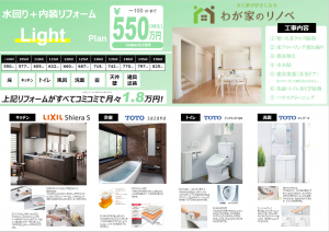 八戸市南郷、中古一戸建てのその他画像です