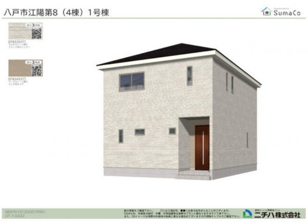 八戸市江陽、新築一戸建ての完成予想図（外観）画像です