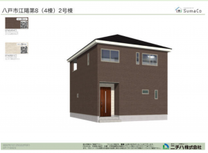 八戸市江陽、新築一戸建ての完成予想図（外観）画像です
