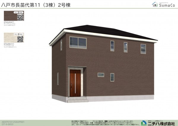 八戸市長苗代、新築一戸建ての完成予想図（外観）画像です