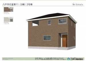 八戸市大字石堂、新築一戸建ての完成予想図（外観）画像です