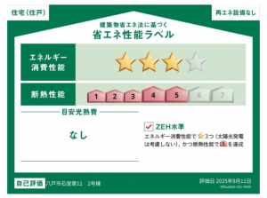 八戸市大字石堂、新築一戸建てのその他画像です