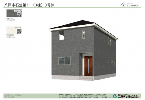 八戸市大字石堂、新築一戸建ての完成予想図（外観）画像です