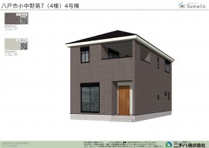 八戸市小中野、新築一戸建ての完成予想図（外観）画像です