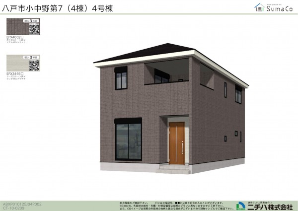 八戸市小中野、新築一戸建ての完成予想図（外観）画像です